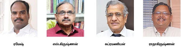 கல்விக் கடன்...