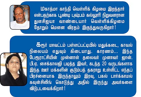21-ம் நூற்றாண்டில் இருந்து 7-ம் நூற்றாண்டுக்கு ஒரு பயணம்!