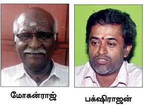 கோயில் குளங்கள் மாயம்... மழைக்காக நடக்குது யாகம்!