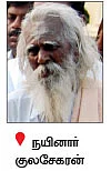 நான்காவது பைப்லைன் திட்டமா.. விவசாயத்தை நசுக்கும் திட்டமா...?