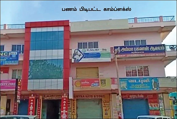 சிக்கியது 1.5 கோடி... அ.ம.மு.க-வினர் பறித்துக்கொண்டு ஓடியது 4.5 கோடி? - ஆண்டிபட்டி அவலம்!