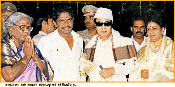 விகடன் மேடை - பாரதிராஜா பதில்கள்!