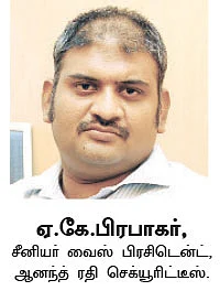 உங்களுக்காகவே ஒரு ஷேர் போர்ட்ஃபோலியோ!
