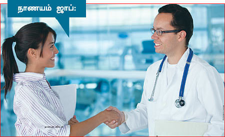 நாணயம் ஜாப்: பளிச் வாய்ப்புகள் கொட்டிக் கிடக்கும் பார்மா துறை!