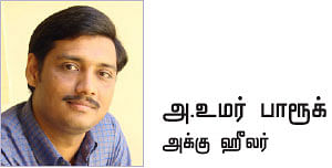 உணவின்றி அமையாது உலகு - 10