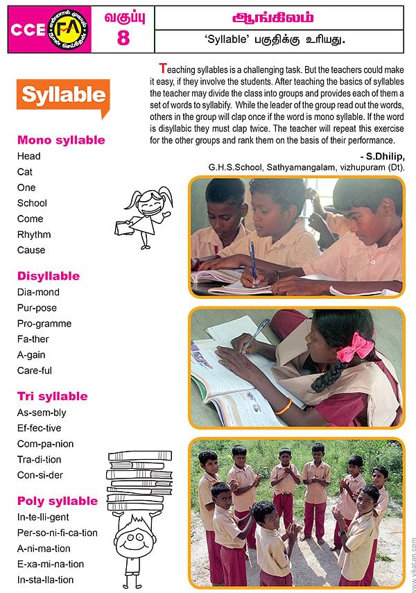 Syllable