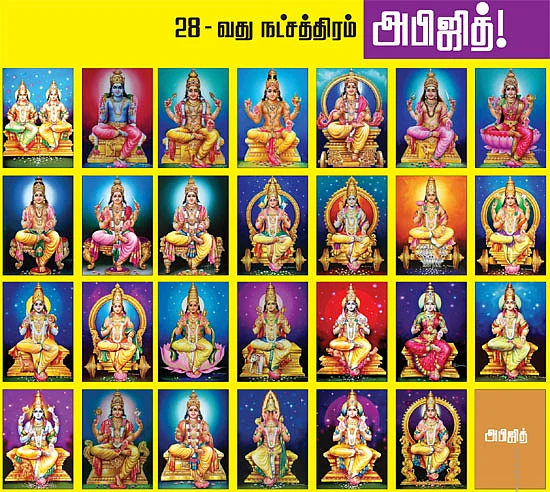 வரம் கொடுக்கும் வழிபாடுகள்!