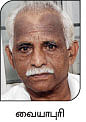 நீங்கள் கேட்டவை