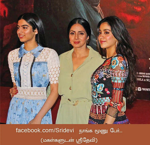 வலைபாயுதே