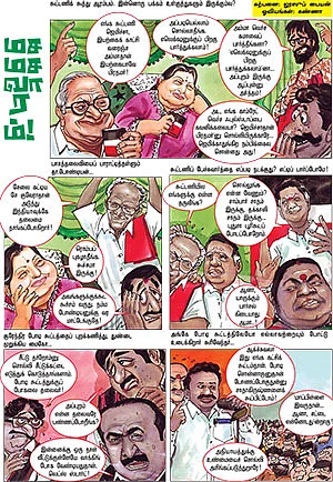 மச மச வாரம்!