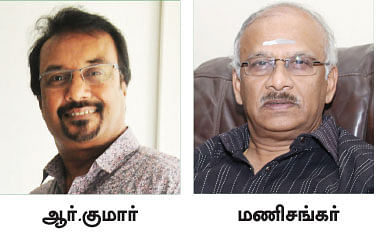சென்னை சி.எம்.டி.ஏ விரிவாக்கம்... மக்களுக்கு என்ன நன்மை?