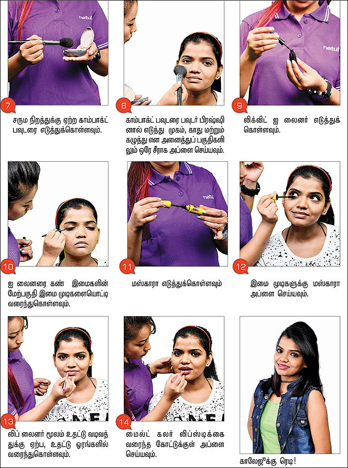 பேஸிக் மேக்கப் முதல் பிரைடல் மேக்கப் வரை! - 3
