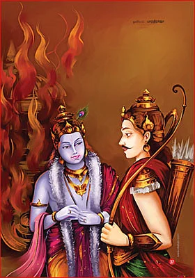 தெரிந்த புராணம்... தெரியாத கதை