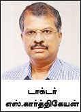 பணவளக் கலை! - 22