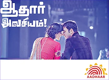 ஆதார் ஜூனியர்: ஆதார் அவசியம்!