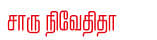 மனம் கொத்திப் பறவை! - 19
