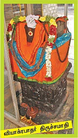 திருப்பட்டூர் அற்புதங்கள்!