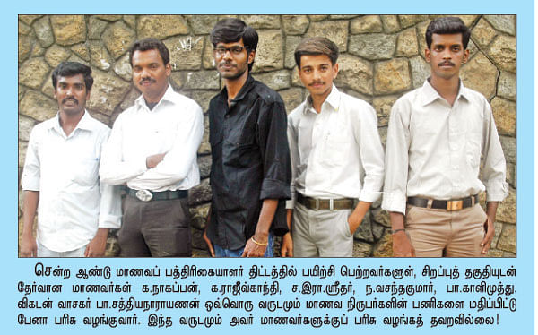 என்னை கரெக்ட் பண்றது ரொம்ப ஈஸிங்க!