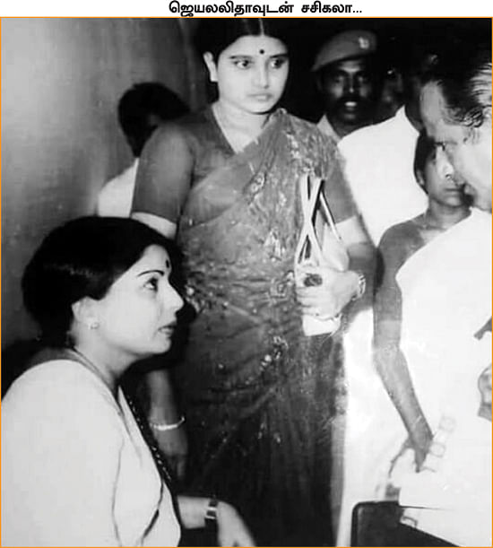 சசிகலா ஜாதகம் - 67 - உதிர்ந்த ரோமங்களும் இலவச அறிவிப்பும்!