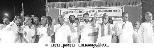 'புதிய அணை கூடவே கூடாது!’