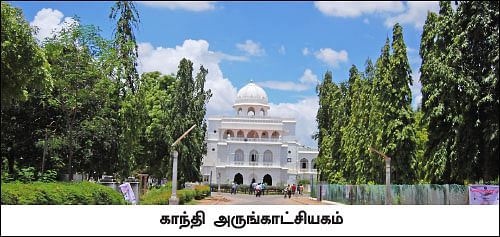 தமிழகம் இன்ஃபோ ஸ்பெஷல் #4 - மதுரை 200 - இன்ஃபோ புக்