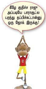 செய் செய்யாதே! :சத்குரு ஜக்கி வாசுதேவ் 