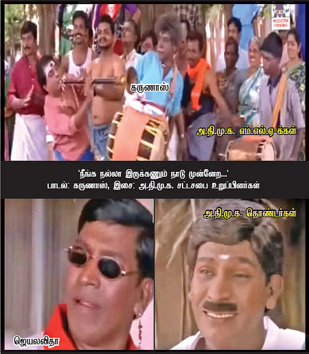 மிட்டாய் கடை