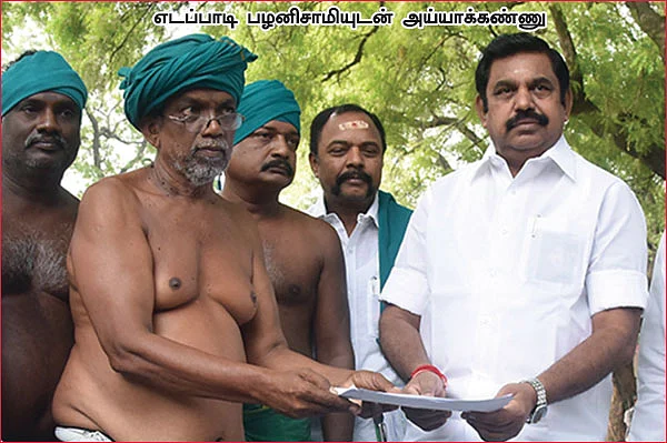 “நிர்வாணமானது நாங்கள் அல்ல... மத்திய அரசுதான்!”