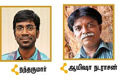 தற்கொலைக் கூடங்கள்!