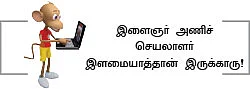 “கருணாநிதி, விஜயகாந்தைத் திட்டுற மாதிரி கேள்வி கேளுங்க!”
