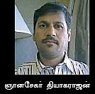 கமாடிட்டி !