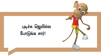 இலையுதிர் காலம் - சிறுகதை