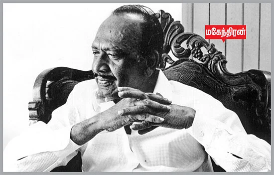 மகேந்திரன் 25