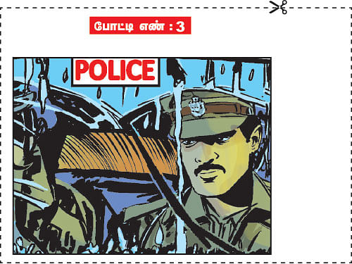 க்ரைம் டைம்