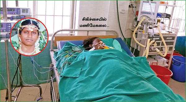 இறந்த பெண்ணுக்கு இரண்டு நாள்கள் ‘சிகிச்சை’ தந்தார்கள்!