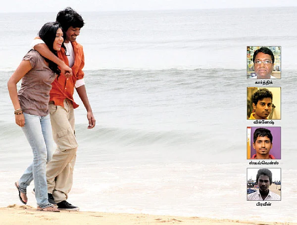 லவ் பண்ணுங்க சார்