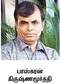 எதிர்கொள் !