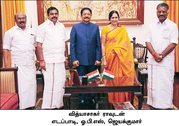 மிஸ்டர் கழுகு: என்ன செய்யப் போகிறார்..?