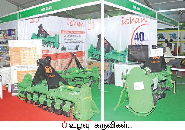 விளைச்சலை அதிகரிக்கும் அற்புத நுண்ணுயிரிகள்!
