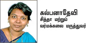 விரல்கள் செய்யும் விந்தை