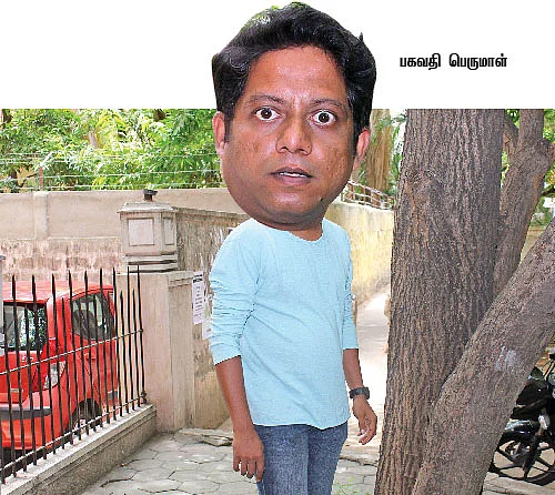 பல்போ ... பல்பூஸ் !