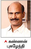 இஞ்சி இடுப்பழகி...