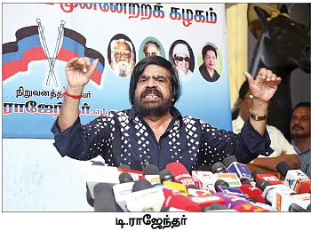 மிஸ்டர் கழுகு: குறி வைக்கப்படும் சிதம்பரம்!