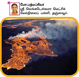 சுட்டி ஸ்டார் நியூஸ்...