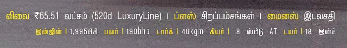 ஃபென்டாஸ்டிக் 5