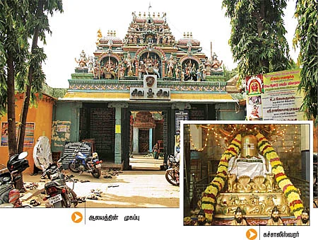 சென்னைக்கு விஜயம் செய்த சபரிமலை ஐயப்பன்!