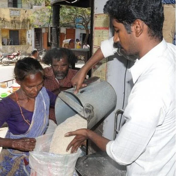ரேஷன் கடை