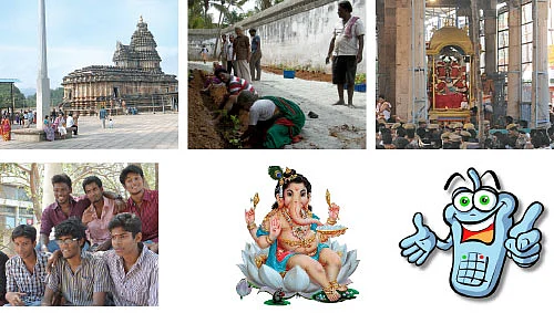 மதிப்புக்குரிய வாசகர்களே...