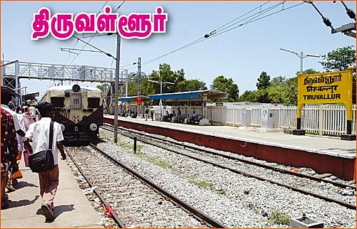 ‘ஊர்’வலம் - திருவள்ளூர்