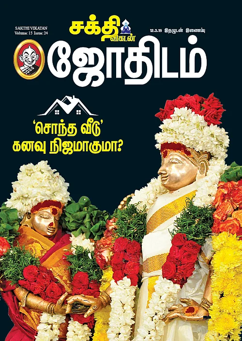 ‘சொந்த வீடு’ கனவு நிஜமாகுமா?